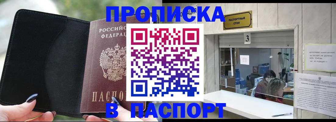 временная регистрация госуслуги в Осташкове