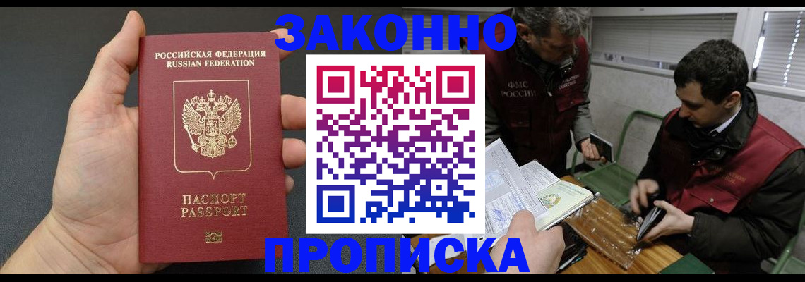 временная регистрация госуслуги в Осташкове