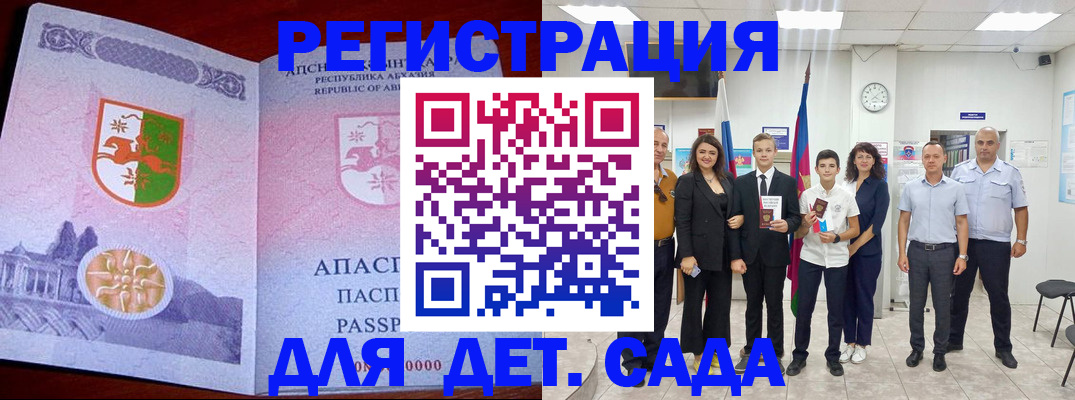 временная регистрация гарантия в Осташкове